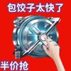 New Dumpling Maker for Home Use, Dumpling Skin Press, Dough Rolling Mold, Bun and Dumpling Skin Rolling Tool, Dough Press