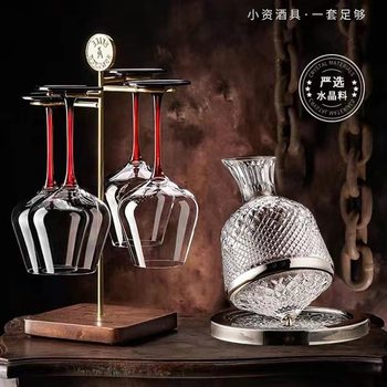 Burgundy Wine Glass Rotating Decanter suit Crystal Glass Wine Glass Goblet Wine Set Gift Box