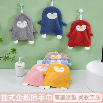 Cross-Border Supply Cute Cartoon Coral Fleece Hand Towel Bathroom Rag Penguin Hanging Children's Towel for Wiping Face