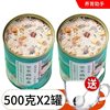 Nut Lotus Root Powder Soup, Chia Seeds, Red Dates, Nuts, Breakfast Nutritious Meal, Delicious Meal Replacement, Mainland Packaging [Free Shipping]