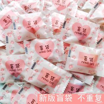 Free Shipping Mini Food Play Blind Bag Mini Food Bottle Supermarket Snack Model Cute Ornaments Blind Box