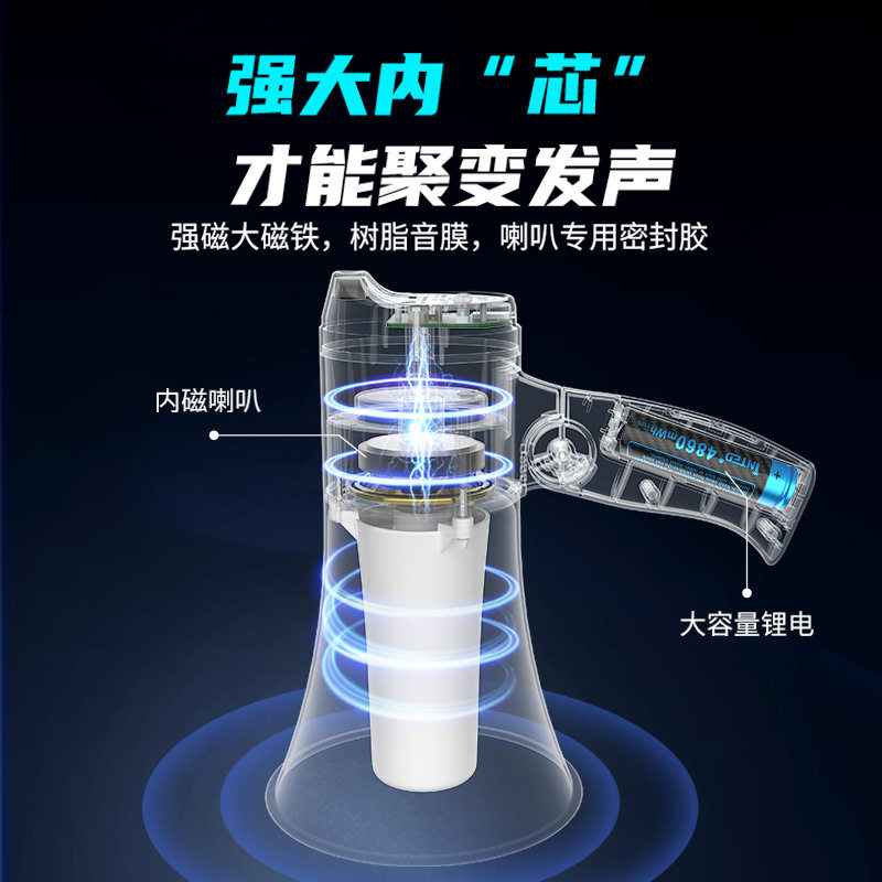 Megaphone propaganda speaker megaphone stall recording peddling loud male rechargeable handheld megaphone small speaker