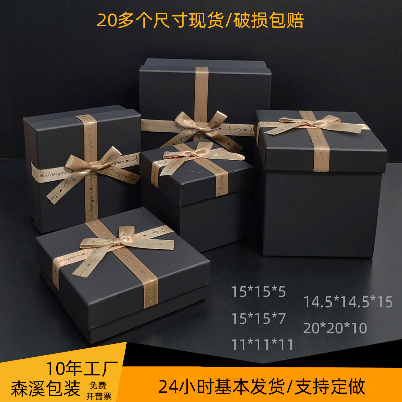 Black Insulated Cup Gift Box with Lid, Rectangular Gift Box, Aromatherapy Perfume Packaging Box, Scarf Gift Box, Empty Box