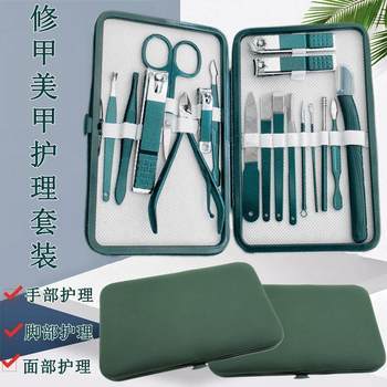 Manicure Tool Set Green Full Set of Professional Manicure and Dead Skin Scissors Home Care Storage Box Nails