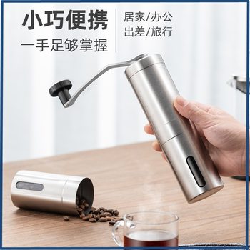 Source Factory Direct Supply Amazon Stainless Steel Hand-Cranked Coffee Grinder in Stock