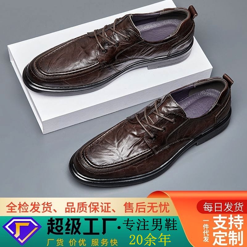 (Mới) Mã A1711 Giá 1380K: Giày Da Nam Wetde Phong Cách Trẻ Trung Dùng Trong Lễ Cưới Giày Dép Nam Chất Liệu Da Bò G04 Sản Phẩm Mới, (Miễn Phí Vận Chuyển Toàn Quốc).
