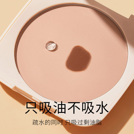 格蒙轻纱焕颜柔焦粉饼定妆遮瑕防水防汗持久哑光控油提亮定妆粉饼