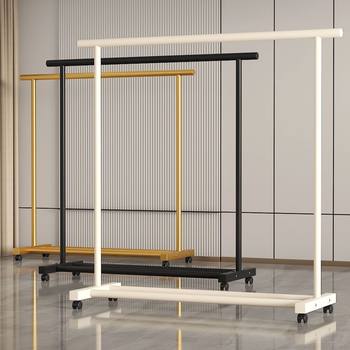 Coat Rack Simple Bedroom Cream Vertical Household Clothes Hanger Drying Rack Floor Dormitory Balcony Mobile