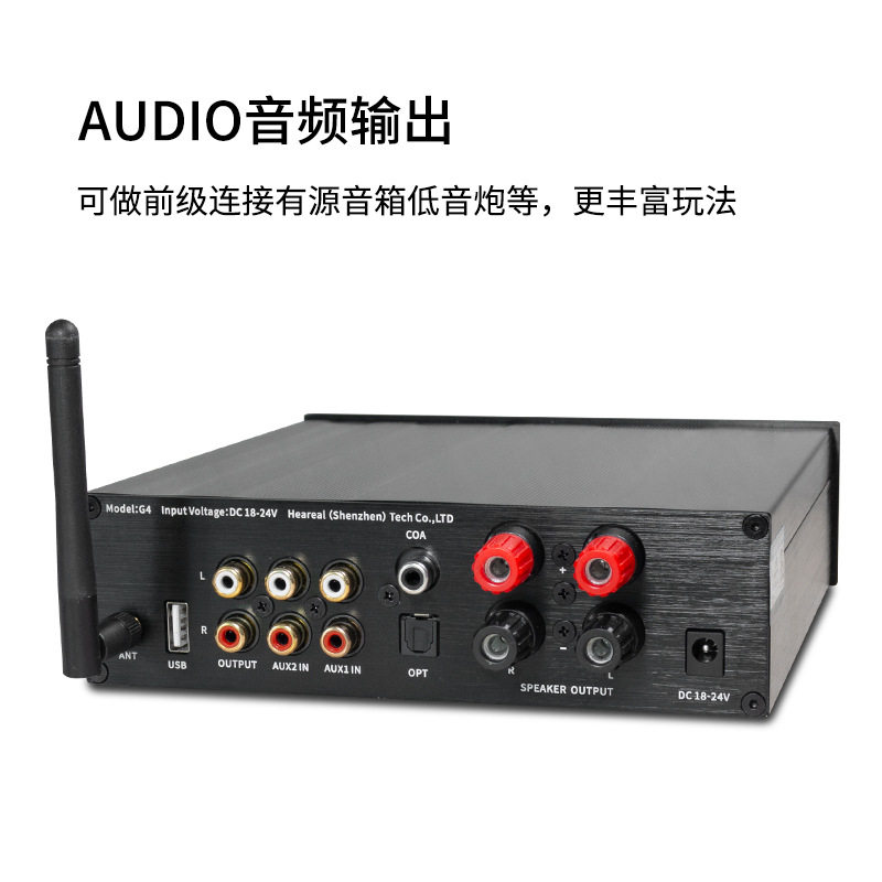 Huan Ling G4 Bluetooth Power Amplifier Coaxial Fiber Double Lotus Input HiFi Stereo High and Bass Adjustable VU Meter