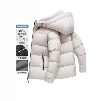 Minus 20 Degrees Goose down Short down Jacket for Men and Women, Winter Thickened Warm Hooded Coat with Custom Logo, National Trend