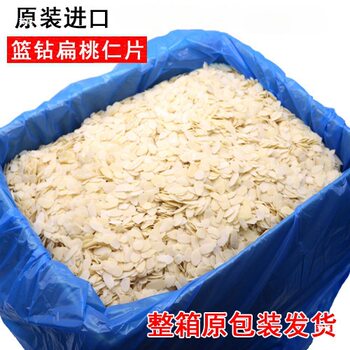 Blue Diamond Golden Almond Slices Powder 2.5kg Baking Ingredients Pure Almond Non-Almond Peanut Slices Whole Box 11.34kg