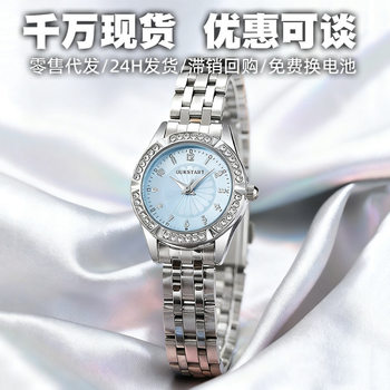 New Diamond-Encrusted Small Dial Watch for Women Wholesale Small Fresh Cross-Border Crushed Ice Blue High-Value Small Daisy Women's Watch