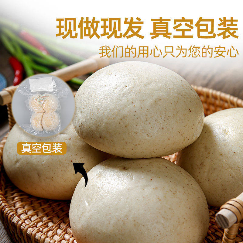 Pure Buckwheat Noodles Steamed Buns Shandong Handmade Whole Grain Buckwheat Noodles Steamed Buns Saccharine-free Low-fat Multigrain Steamed Buns Ready to Eat for Breakfast