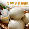 Pure Buckwheat Noodles Steamed Buns Shandong Handmade Whole Grain Buckwheat Noodles Steamed Buns Saccharine-free Low-fat Multigrain Steamed Buns Ready to Eat for Breakfast