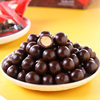 Mai Li Su barrel chocolate bean ball net red small candy candy bulk wholesale snacks (cocoa butter substitute)