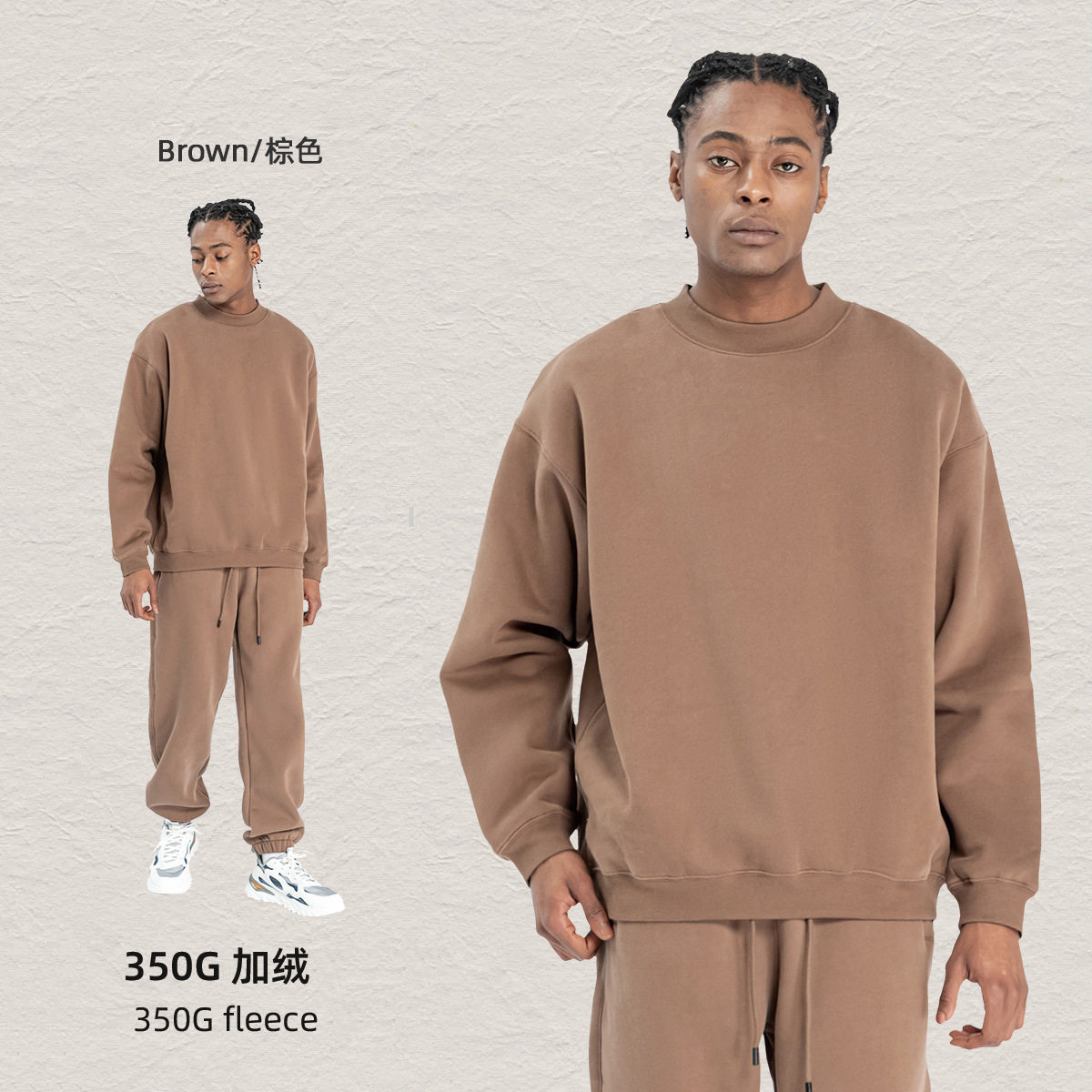 彩象岛男装丨秋冬350g多巴胺加绒oversize宽松潮牌男装卫衣裤套装