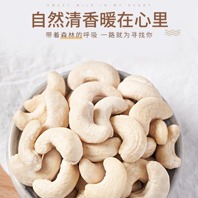 Special offer original cooked cashew nuts new goods 500g packaging Vietnam salt baked bagged snacks nuts baked cashew nuts