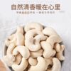 Special offer original cooked cashew nuts new goods 500g packaging Vietnam salt baked bagged snacks nuts baked cashew nuts