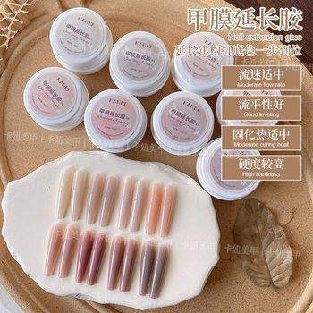 Kaniu Manicure Three-In-One Nail Film Extension Glue High Hardness Shaping Nail Polish Glue Crystal Nude Transparent Color Construction Phototherapy Glue