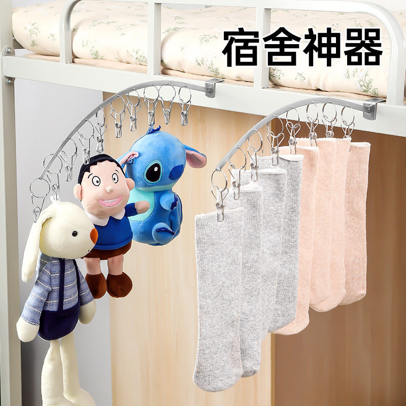 Sock Clip Home Balcony Window Clothes Drying Multi-Clip Dormitory Wardrobe Stainless Steel Clothes Drying Rack Hook Multi-Function