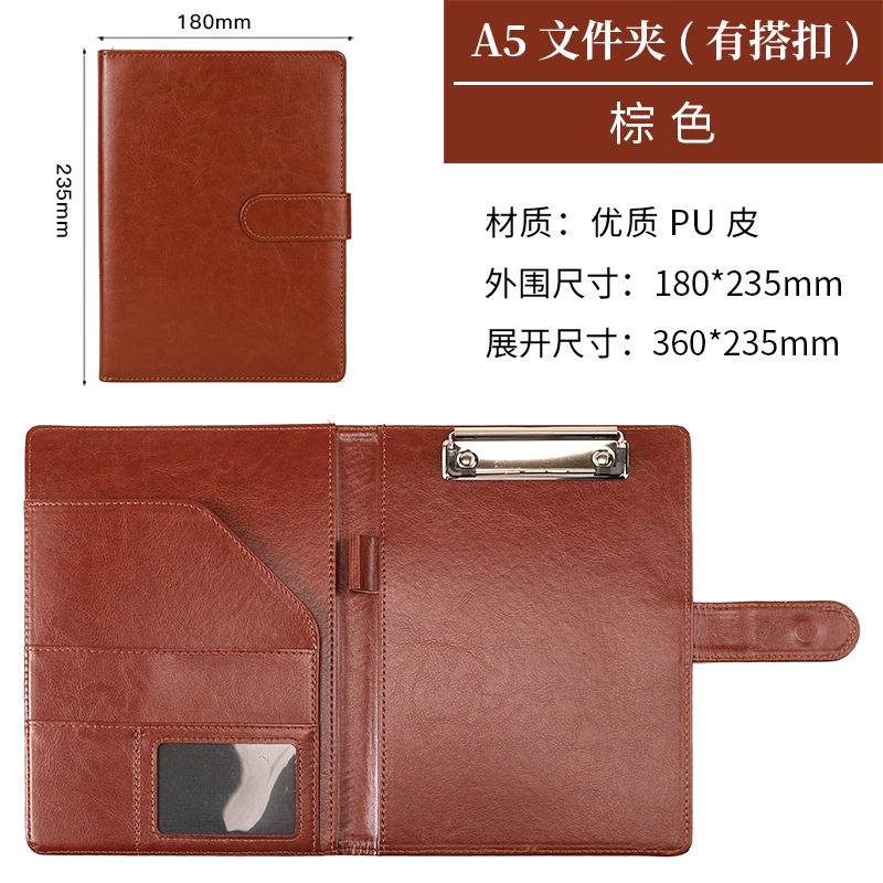 A5 ブラウン(マグネットバックル付き)