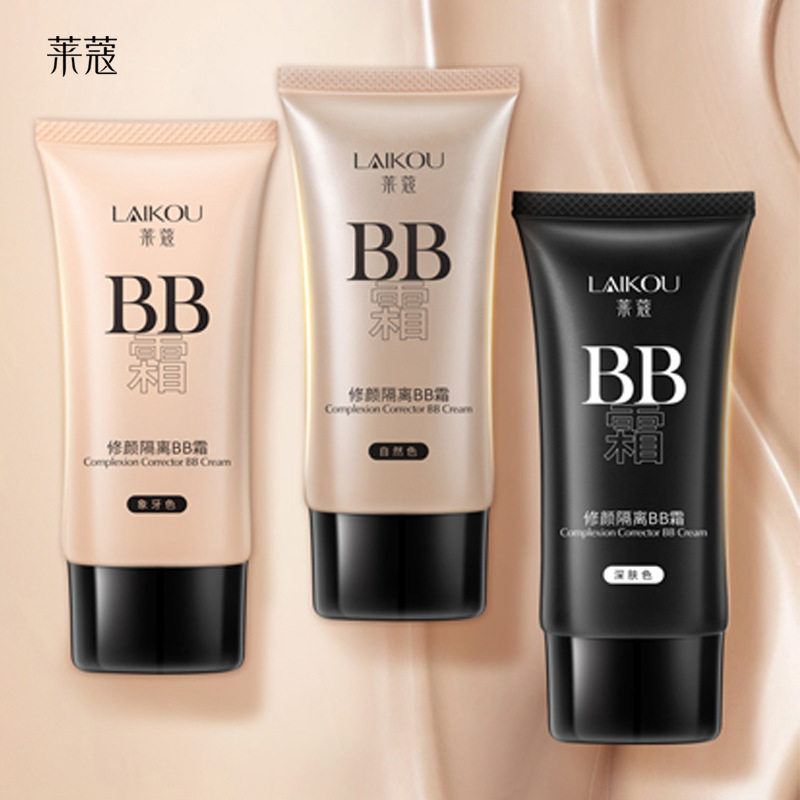 Laikou BB cream female Foundation liquid nude makeup Concealer Foundation liquid student makeup old brand domestic goods wholesale one-piece delivery