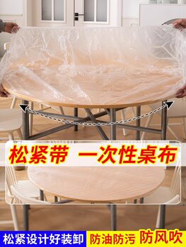 Disposable Tablecloth with Elastic Waterproof and Oil-Proof No-Wash Thickeneded Food-Grade Dinner Party Plastic Film Tablecloth