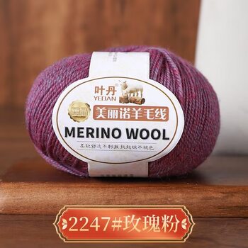 Merino Wool 3-strand Medium Fine Hand-knitted 213 Sheep Wool Hand-knitted Sweater Scarf Coat Wool