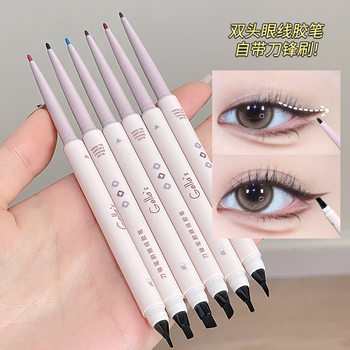 Gellas double-headed eyeliner glue pen color smooth lasting not easy to faint lying silkworm down to suitable for students