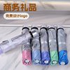 Umbrella Wholesale, Dual-Use for Sun and Rain, Creative Sun Umbrella, Silver-Coated Umbrella, Manual Gift Customization, Rainproof Advertising Umbrella