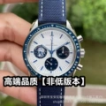 Snoopy blue leather white plate blue