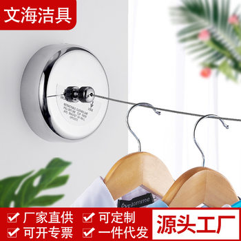 Wenhai Hotel Invisible Punch-Free Clothesline Indoor Telescopic Stainless Steel Wire Clothesline Outdoor Nylon Clothesline