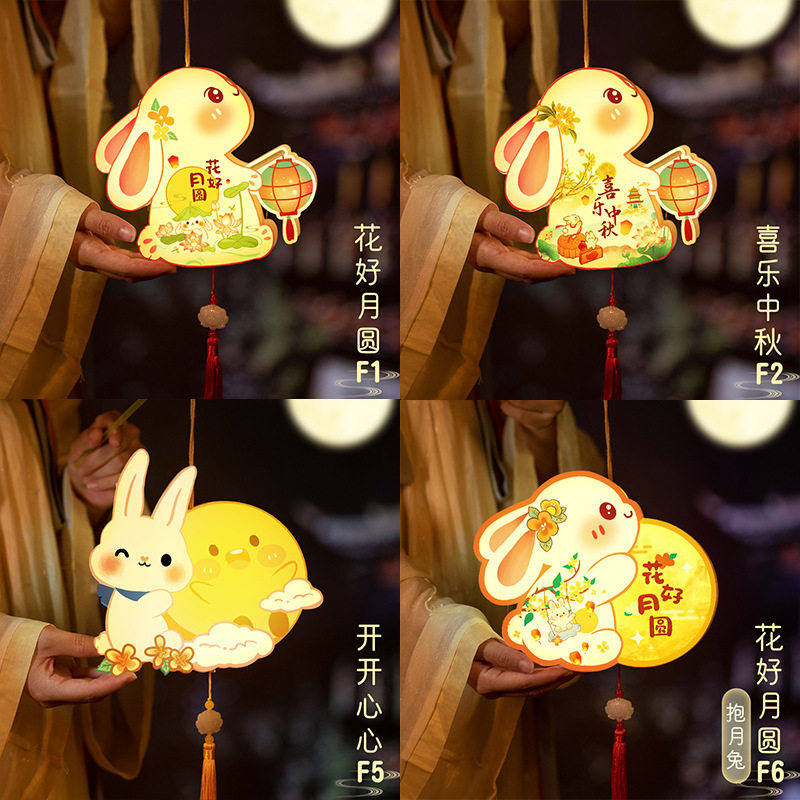 Mid-Autumn Festival Gift Pvc Jade Rabbit Lantern DIY Handmade Traditional Creative Children's Handheld Lantern Glowing Toy