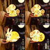 Mid-Autumn Festival Gift Pvc Jade Rabbit Lantern DIY Handmade Traditional Creative Children's Handheld Lantern Glowing Toy