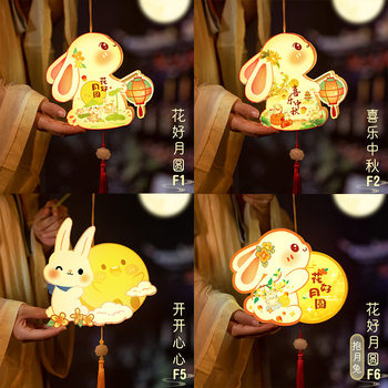 Mid-Autumn Festival Gift Pvc Jade Rabbit Lantern DIY Handmade Traditional Creative Children's Handheld Lantern Glowing Toy