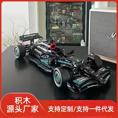 Compatible with Lego 42171 Mercedes AMGF1 Racing Assembled Model Building Blocks Toy Boy Cross Border Wholesale