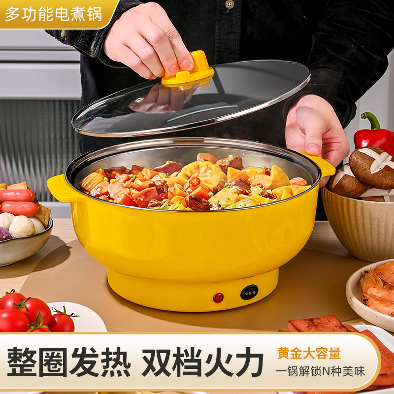 Factory direct supply multi-functional electric cooker take-out hot pot electric cooker food supermarket cross-border small household appliances gift wholesale