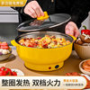Factory direct supply multi-functional electric cooker take-out hot pot electric cooker food supermarket cross-border small household appliances gift wholesale