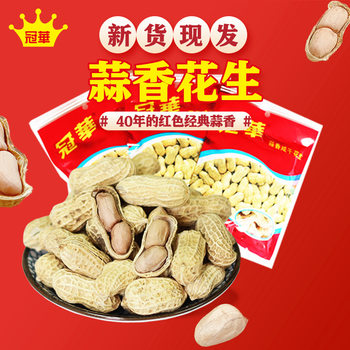 Guanhua 100g Bag of Garlic Peanuts, Salted Dried Nuts, Roasted Seeds and Nuts, Snacks, Specialty Products Wholesale