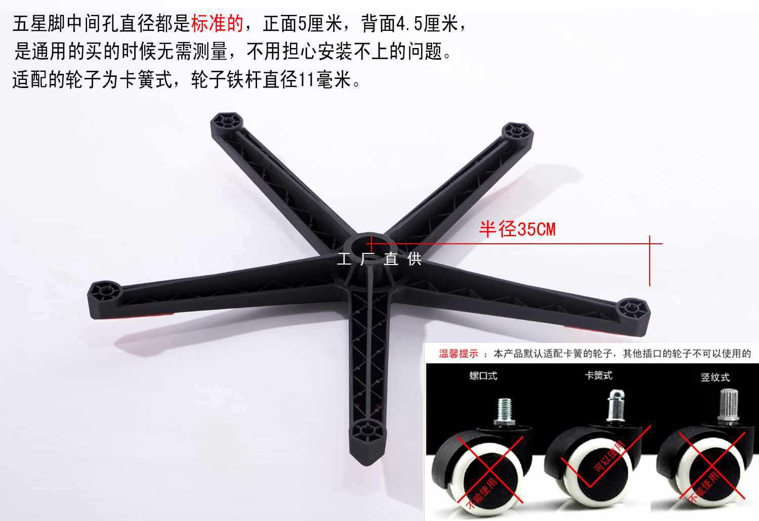 Ft Five-Star Feet Thickened Nylon Feet Chair Accessories Chair Base Chassis Five-Claw Computer Chair Office Chair Feet Wholesale