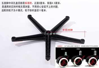 Ft Five-Star Feet Thickened Nylon Feet Chair Accessories Chair Base Chassis Five-Claw Computer Chair Office Chair Feet Wholesale