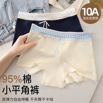 Class a Pure Cotton Underwear Women's Boxer 10A Antibacterial Cotton Crotch Summer Thin Girls Safety Pants Boxer Women's Leggings