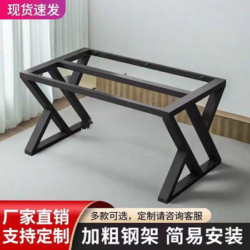High-Quality Magnesium Table Leg Bracket Computer Desk Support Dining Table Leg Conference Lacquer Leg Wrought Iron Metal Coffee Table Office