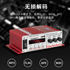 12V Mini small home Bluetooth power amplifier card U disk FM radio car hifi small power amplifier home