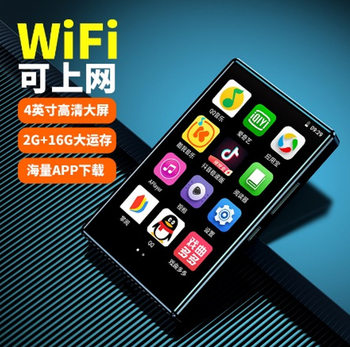 4 inch wifi eight nuclear full screen M9 Walkman MP3 Bluetooth MP4 player full format video novel MP5 student