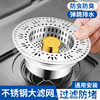 New Upgraded GB Flower Type Stainless Steel Sink Kitchen Vegetable Washing Pool Stainless Steel Filter Sink Sink Bounce Filter