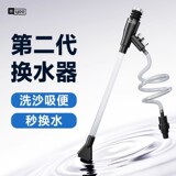 всасывающее устройство для унитаза yee small fish tank, устройство для смены воды, насосный артефакт, сифон, пескомойка, инструмент для чистки, мини