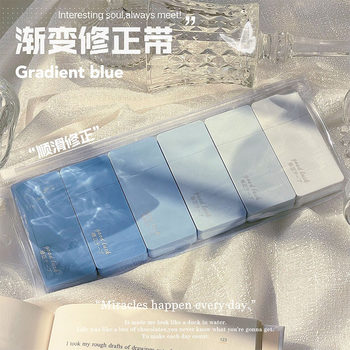 Card Correction Tape for Students Correction Tape for Junior High School Students Primary School Students High Color Value Large Capacity Correction Tape for Girls Wholesale