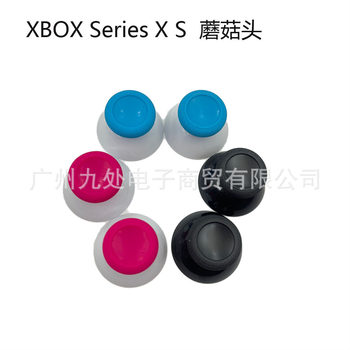 Suitable for Xbox One Handle Mushroom Head Joystick Cap Series S/X Handle Mushroom Head 3D Rocker Cap