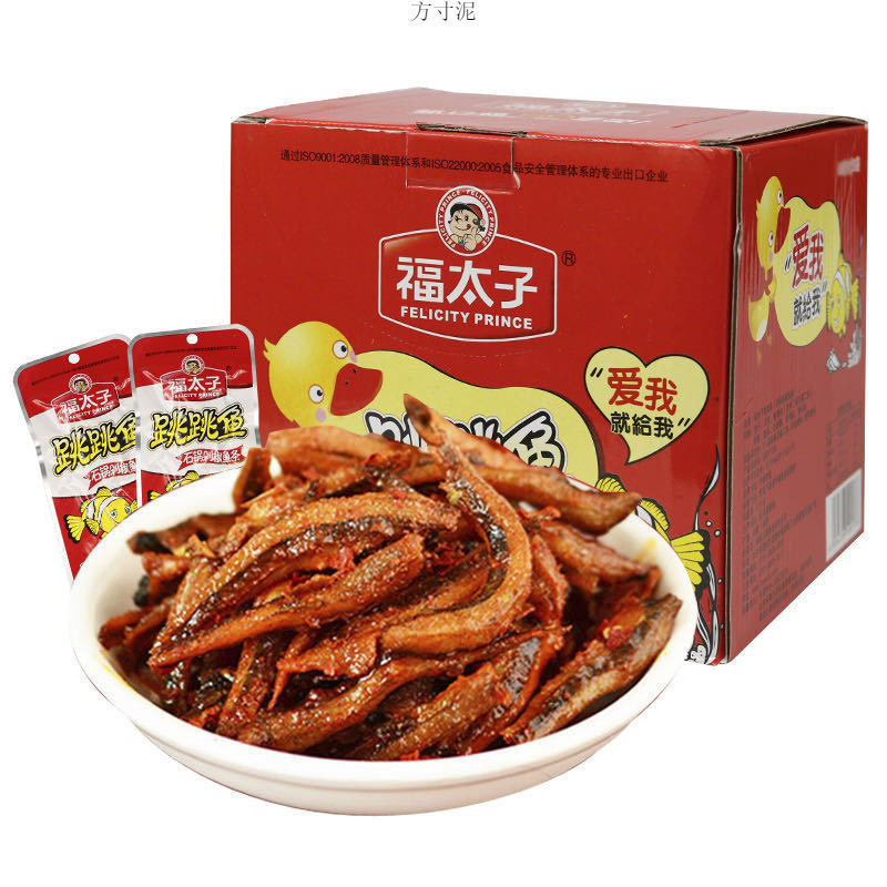 Prince Fu 12g Jumping Fish Spicy Small Fish Dried Mao Mao Fish Small Package Snacks Wholesale Hunan Specialty Factory
